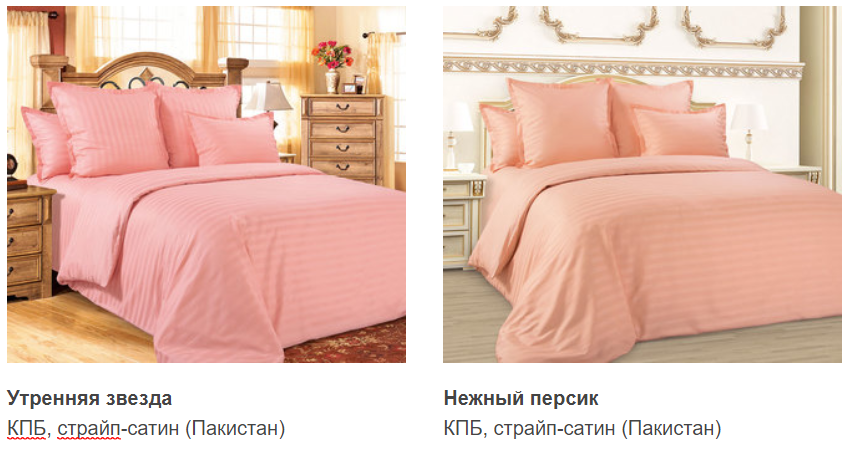 утренняя звезда и нежный персик.png