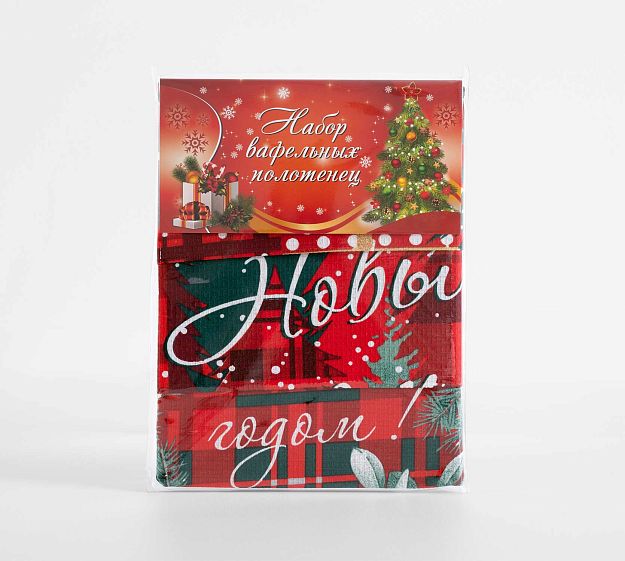 Набор новогодний 722